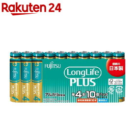 富士通 アルカリ乾電池 単4-10PLR03LP(10S)(10個入)【FUJITSU】
