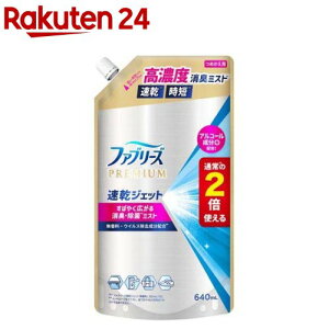 t@u[Y PREMIUM WFbg  l 2{ LXv[ zp(640mL)yt@u[Y(febreze)z