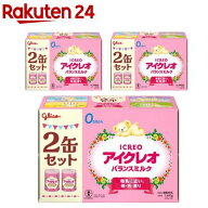 アイクレオ バランスミルク 缶 ケース(2缶×3セット(1缶800g))【アイクレオ】