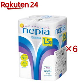 ネピア トイレットペーパー 1.5倍巻 82.5m シングル 無香料(12ロール入×6セット)【ネピア(nepia)】
