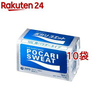 ポカリスエットパウダー(粉末) 10L用(660g×10袋)【ポカリスエット】[スポーツドリンク]
