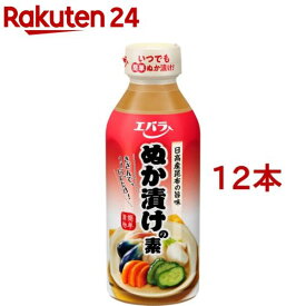 エバラ ぬか漬けの素(300ml*12本セット)【エバラ】[エバラ 調味料 ぬか漬け 漬物 漬け物 白菜 キュウリ]