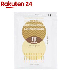 サトイモパッチ(10枚入)