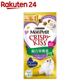 モンプチ クリスピーキッス おやつ 総合栄養食 キャットニップ入り贅沢お魚＆チキン味(24g)【モンプチ】