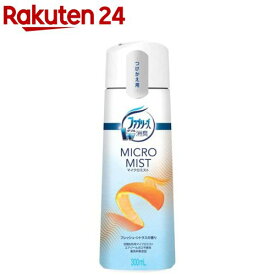 ファブリーズマイクロミスト フレッシュ・シトラスの香り つけかえ(300ml)【ファブリーズ(febreze)】