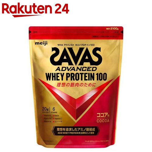 楽天市場 ザバス ホエイプロテイン100 ココア味 約1食分 2 52kg Sav03 ザバス Savas 楽天24