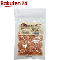 ベストパートナー 鶏ささみフレーク(50g)