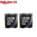 スパイラル黒綿棒 紙軸(200本入×2個)