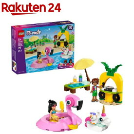 レゴ(LEGO) フレンズ ユニコーンとフラミンゴのプールパーティ 42658(1個)【レゴ(LEGO)】[おもちゃ 玩具 プレゼント 5歳 6歳 7歳]