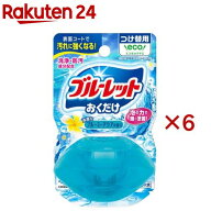 液体ブルーレットおくだけ つけ替用 ブルーミーアクアの香り(70ml×6セット)【ブルーレット】