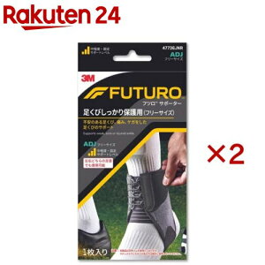 3M �t�c�� �T�|�[�^�[ ���� ������ �ی�p �u���b�N �t���[ �T�C�Y 47736JNR(2�Z�b�g)�y�t�c��(FUTURO)�z