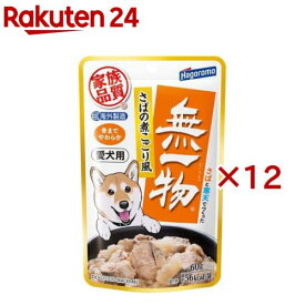 無一物 パウチさばの煮こごり風 愛犬用(60g×12セット)【無一物】