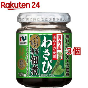 CےώϏ Y킳ѓ(125g*3RZbg)yjRjR̂z