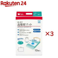 プラスハート使い捨て高吸収マット 60cm×90cm(10枚入×3セット)