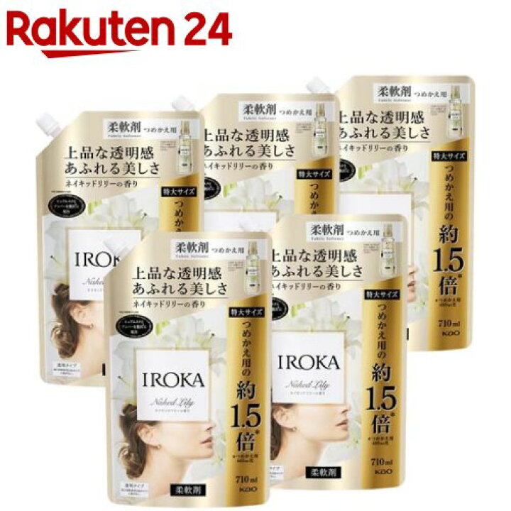 楽天市場】フレア フレグランス IROKA 柔軟剤 ネイキッドリリーの香り 