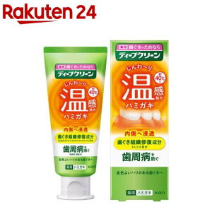 fB[vN[ pn~KL(85g)yfB[vN[z