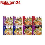 エバラ プチッと鍋 4種詰め合わせセット 各2袋入(1セット)【プチッと鍋】[エバラ 調味料 鍋 鍋の素 鍋つ…