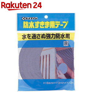 �Z���_�C�� �h�������ܗp�e�[�v �D TP-254 8mm*12mm*2m(1��)�y�Z���_�C���z