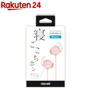 �}�N�Z�� Bluetooth�Ή� �Q�������w�b�h�z�� �s���N MXH-BTC14PK(1��)�y�}�N�Z��(maxell)�z