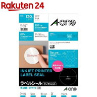 エーワン ラベルシール インクジェット 光沢紙 12面 丸型 直径60mm 29225(10シート)【エーワン】