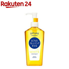 ソフティモ ホワイト クレンジングオイル(240ml)【ソフティモ】