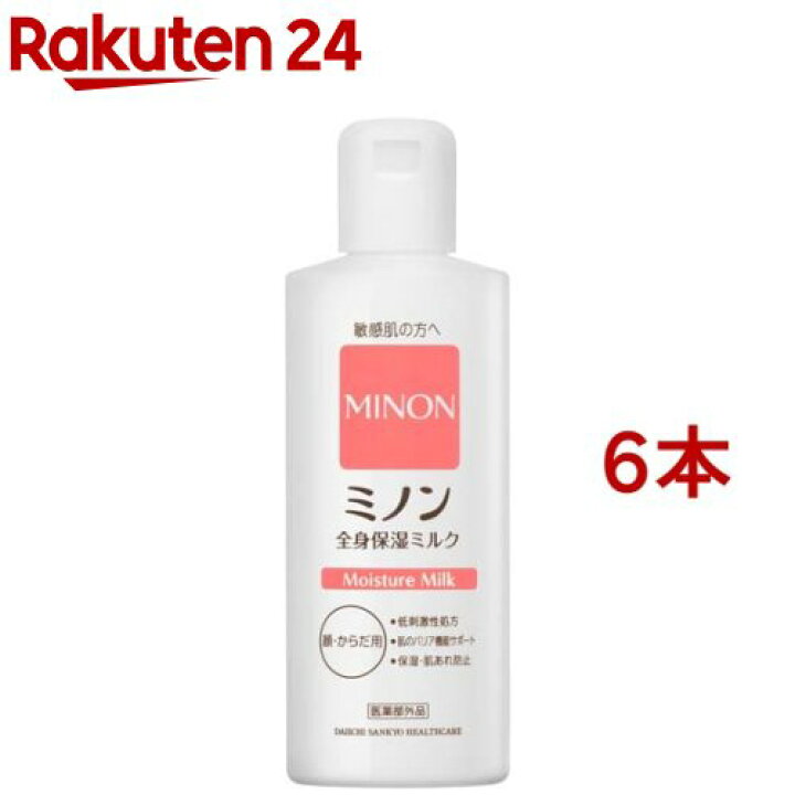 楽天市場】ミノン 全身保湿ミルク(200ml*6本セット)【MINON(ミノン 