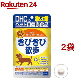 DHC 犬用 きびきび散歩(DHCペット)(60粒入*2袋セット)【DHC ペット】