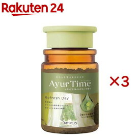 アーユルタイム リフレッシュデイ ボトル(520g×3セット)【アーユルタイム】