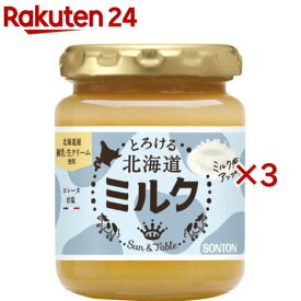 サン＆テーブル とろける北海道ミルク(160g×3セット)