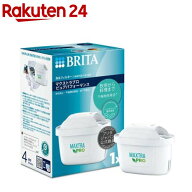 ブリタ マクストラプロ カートリッジ ピュアパフォーマンス 日本正規品(2セット)【ブリタ(BRITA)】