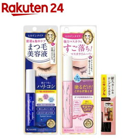 【企画品】ヒロインメイク スピーディリムーバー + アイラッシュセラムEX ミニマスカラ付き(1セット)【ヒロインメイク】
