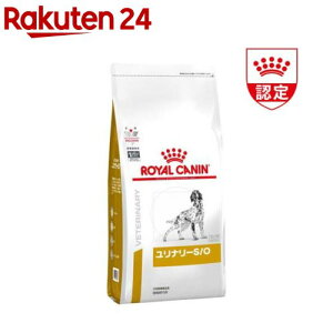 ロイヤルカナン ユリナリー 犬の人気商品 通販 価格比較 価格 Com