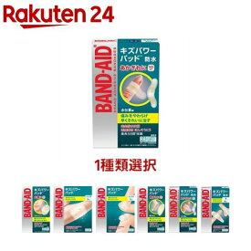 バンドエイド キズパワーパッド(5セット or 6セット)【バンドエイド(BAND-AID)】