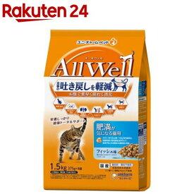 オールウェル(AllWell) キャットフード 肥満が気になる猫用 フィッシュ味(1.5kg(375g×4袋))【オールウェル(AllWell)】[吐き戻し軽減 国産]