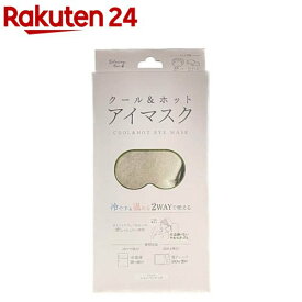 クール＆ホットアイマスク シャンパンピンク(1セット)