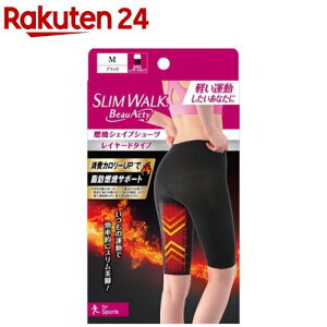 XEH[N Beau-Acty RăVFCvV[c MTCY X|[cp(1)yXEH[Nz