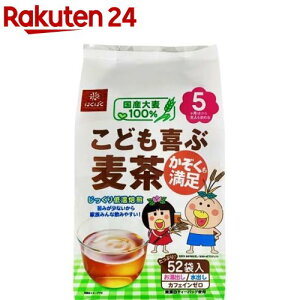 ͂΂ ǂԔ(52ܓ)y͂΂z