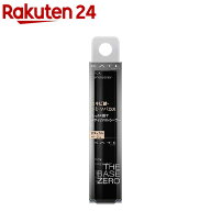 ケイト スティックコンシーラーA ナチュラルベージュ(3g)【kane01】【ka9o】【KATE(ケイト)】[ケイト コ…