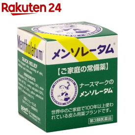 【第3類医薬品】ロート メンソレータム(35g)【メンソレータム】[ひび あかぎれ しもやけ かゆみ 軟膏]