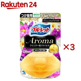 液体ブルーレットおくだけ アロマ つけ替用 オリエンタルアロマの香り(70ml×3セット)【ブルーレット】