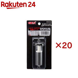 メガパワー インペラー 1215用(20セット)【メガパワー】
