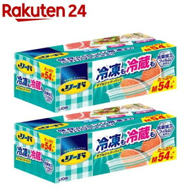 リード 冷凍も冷蔵も 新鮮保存バッグ M 大容量(54枚*2箱セット)【リード】