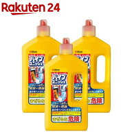 パイプユニッシュ パイプクリーナー 排水口クリーナー(800g*3本セット)【パイプユニッシュ】[排水管 詰ま…