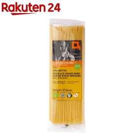 ジロロモーニ デュラム小麦 有機スパゲッティーニ(500g)【ジロロモーニ】