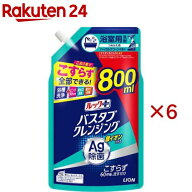 ルックプラス バスタブクレンジング 銀イオンプラス ハーバルグリーン 詰替大型サイズ(800ml*6袋セット)…