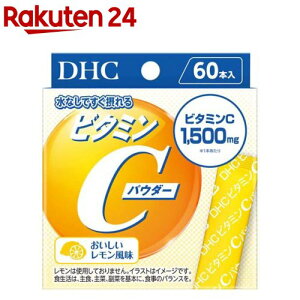 DHC �r�^�~��C�p�E�_�[(1.6g×60�{��)�yDHC�z