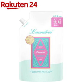 ランドリンTEA 洗剤 ホワイトティーの香り 詰替大容量(720g)【ランドリン】