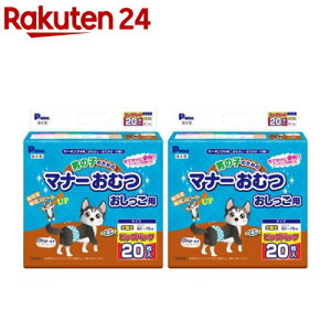 P・ワン 男の子のためのマナーおむつ おしっこ用 大型犬 ビッグパック(20枚入*2個)【P・ワン(P・one)】