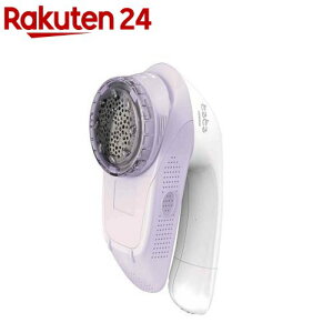 マクセル イズミ 毛玉取り器 ヴァイオレット KC-NR522-V(1台)