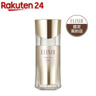 エリクシール デザインタイム セラム 美容液 ハリ エイジングケア 保湿(40ml)【xs01s】【エリクシール(EL…